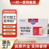 El kit de cuidado para onicomicosis es fácil de usar, el kit de limpieza y cuidado para onicomicosis se envía directamente de fábrica y apoya la distribución