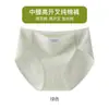 Ropa Interior de Algodón Puro de 10A con Abertura Lateral Amplia para Mujer, Algodón Antibacteriano, Refuerzo Extendido, Cómodo, Transpirable, de Cintura Media, Bragas para Mujer