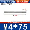 Varilla Roscada de Acero Inoxidable 304 Varilla Roscada de Rosca Completa Tornillo de Rosca Completa Perno sin Cabeza Varilla Roscada para Montaje en Techo M3M4-M20