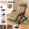 Sillón Reclinable para Uso en Casa, Sillón Fresco, Cama, Mecedora, Mecedora Plegable, Silla de Balcón, Adecuado para Sentarse y Acostarse, Sillón Reclinable para Personas Mayores, Puede Sentarse y Acostarse