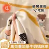 Sábana de Cama de Terciopelo de Leche Engrosada Grado Materno e Infantil Peso Alto de Gramaje Funda Nórdica Cálida Artículo Único Pieza Única Sábana de Cama para Dormitorio Juego de Tres Piezas~