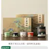 Mil Millas de Ríos y Montañas Juego de Té de Viaje Infusor de Té Portátil Evento de Negocios Regalo para Cliente Grabado Personalizado de Logo