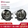 Adecuado para Faros Antiniebla Serie 3 F30/Serie 1 F20 63177315559 63177315560 Es Solo para Exportación de Comercio Exterior