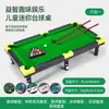 Mesa de Billar para Niños Mesa de Juego de Tamaño Interior para Niños Interacción Familiar Padre-Hijo Juguete de Billar Ocho en Uno
