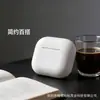 Adecuado para los Apple AirPods 5 de 2026, funda protectora de silicona, carcasa protectora para auriculares Bluetooth inalámbricos, en stock