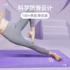 Esterilla de Yoga Antideslizante para Mujer Ampliada Deporte Fitness Antideslizante Amortiguación Salto Ejercicio Entrenamiento Uso en Casa Caucho Buen Producto Aislamiento Acústico