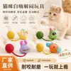 Brinquedo durável para gatos com pena de sisal, boneco de desenho animado, bola de corda de cânhamo, brinquedo interativo para alívio do tédio e para ranger os dentes de gatos, suprimentos para divertir gatos