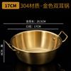 Cuenco para Vino de Arroz, Bol para Ensalada, Cuenco para Salsa de Hot Pot, Cuenco de Acero Inoxidable Coreano para Snacks con Asa de Patata, Cuenco Pequeño para Frituras, Nuevo Producto