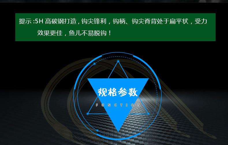 鲤用双锐金详情_06