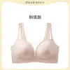 Ropa Interior Tingmei Serie Cálida Estilo Ligero y Fluido Recoge los Laterales del Pecho Previene la Flacidez Levanta y Sostiene Sujetador de Malla Lencería Francesa para Mujer Estilo Nuevo