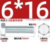 Parafuso sextavado externo galvanizado grau 8.8, parafuso extensível de alta resistência M4M5M6M8M10M12M16M20-M30
