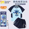 Traje de Baño Infantil Dibujos Animados Traje de Baño de Dos Piezas para Niños Mayores Verano 2025 Nuevo Bañador con Protección Solar Conjunto Moderno