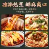 Óleo de Pimenta de Videira Autêntico Zhengde Ma, Extra Picante e Aromático, Óleo de Pimenta Sichuan Autêntico, Óleo de Pimenta de Videira Atacado, Tempero para Saladas Domésticas
