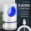Suministrado Directamente del Fabricante, Lámpara Matamosquitos Ojo de Cielo Pequeño Fotocatalítico, Matamosquitos por Inhalación LED de Luz Azul USB para Mujeres Embarazadas, Comercio Exterior Transfronterizo