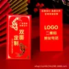Envelope vermelho criativo lucro é o envelope vermelho de casamento casamento personalidade hot stamping pode ser impresso publicidade LOGO processamento