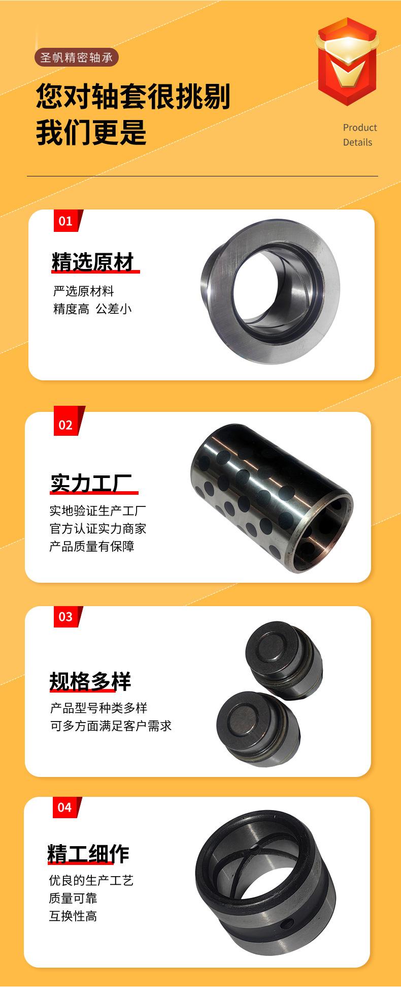 轴套_05.jpg