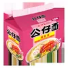 Fideos Instantáneos de Hong Kong, Bolsa de 5 Paquetes de Fideos Instantáneos, Sabor a Mariscos, Paquete Familiar de Valor, Múltiples Sabores, Snack Nocturno