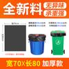 Bolsas de Basura Grandes Negras Gruesas, Suministros para Hotel, Desechables Comerciales de Plástico Sanitarias al Mayoreo, Envío Gratis, Paquete Económico