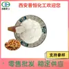 Nattokinase Ativa Nattokinase 20000Fu/G Jinheng Biotech Amostra em Estoque Polipeptídeo