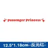 Adesivos de carro transfronteiriços princesa passageira Adesivos decorativos para espelho capa de espelho retrovisor princesa passageira