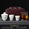 Conjunto de Chá Portátil para Viagem Cerâmica Gaiwan Copo de Chá Rápido Pintura de Paisagem Conjunto de Chá Kung Fu Caixa de Presente