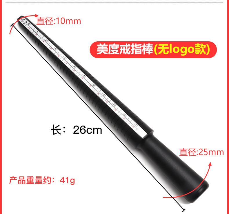 塑料美度_14.jpg
