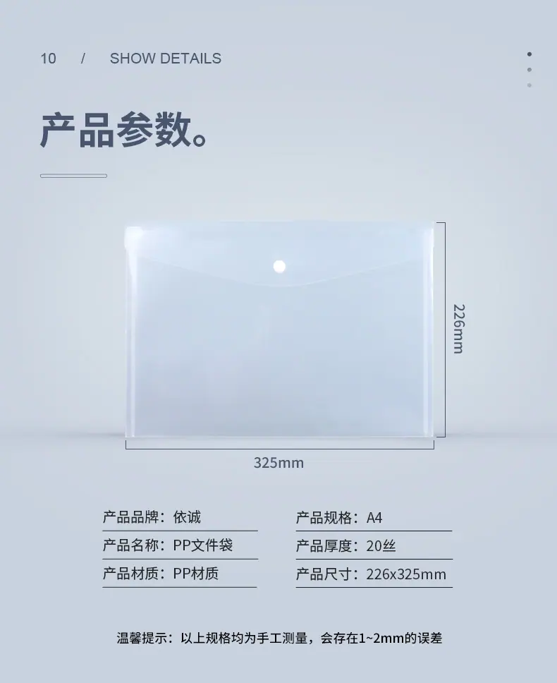 详情-3_14