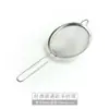 Tamizador de Harina de Mano Cucharón de Acero Inoxidable Malla Fina para Leche de Soya Colador Colador para Comida de Bebé Herramienta de Repostería