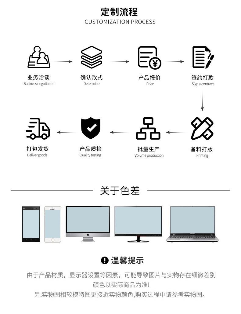 篮球袜_16.png