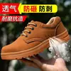 Zapatos de Seguridad para Hombre Puntera de Acero Antimpacto Antipinchazos Antiescaldado con Cordones Suela de Vacuno Antideslizantes Resistentes al Desgaste Zapatos de Seguridad para Soldador