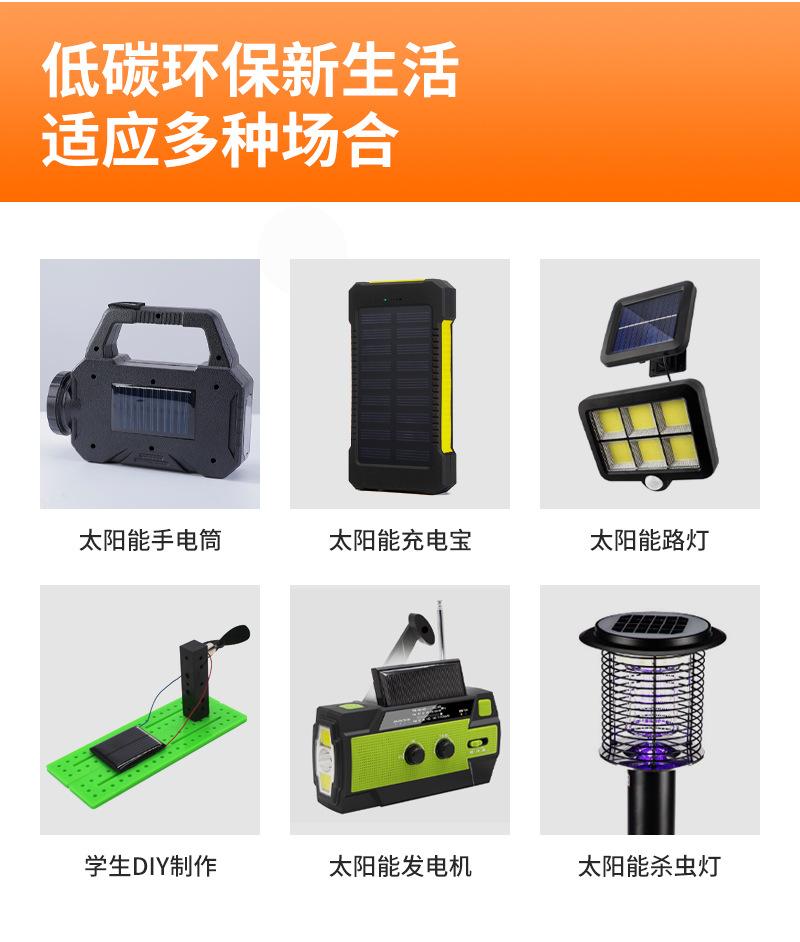 太阳能板_07.jpg