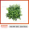 25*25cm Pared de Plantas de Césped de Milán Pared de Fondo de Césped de Plantas Verdes Decoración Pared de Flores Artificiales de Plástico Planta Verde