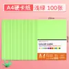 Pinte um Papel 60% OFF 20 Cores Papel Cartão Espesso Colorido Papel Colorido para Jardim de Infância Artesanato DIY Origami Papel para Recorte Infantil para Alunos do Ensino Fundamental
