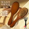 Peine de Cojín de Aire Hemu para Mujeres para el Hogar, Cabello Liso, Masajeador de Meridianos del Cuero Cabelludo para Limpiar los Folículos Pilosos, Bolsa de Aire Portátil