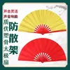 Abanico de Tai Chi, Abanico de Kung Fu, Abanico de Artes Marciales para Niños y Adultos, Hueso de Bambú Plástico Rojo Abanico de Baile