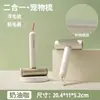 Rolo de fiapos longo multifuncional com alça de pendurar portátil, uma ferramenta para remover pelos de animais de estimação de roupas e roupas de cama