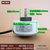 SIC-41CS-B430-1 adequado para unidade interna de ar condicionado Haier Tongshuai G0010406725 DC 5 fios 30W estrangeiro