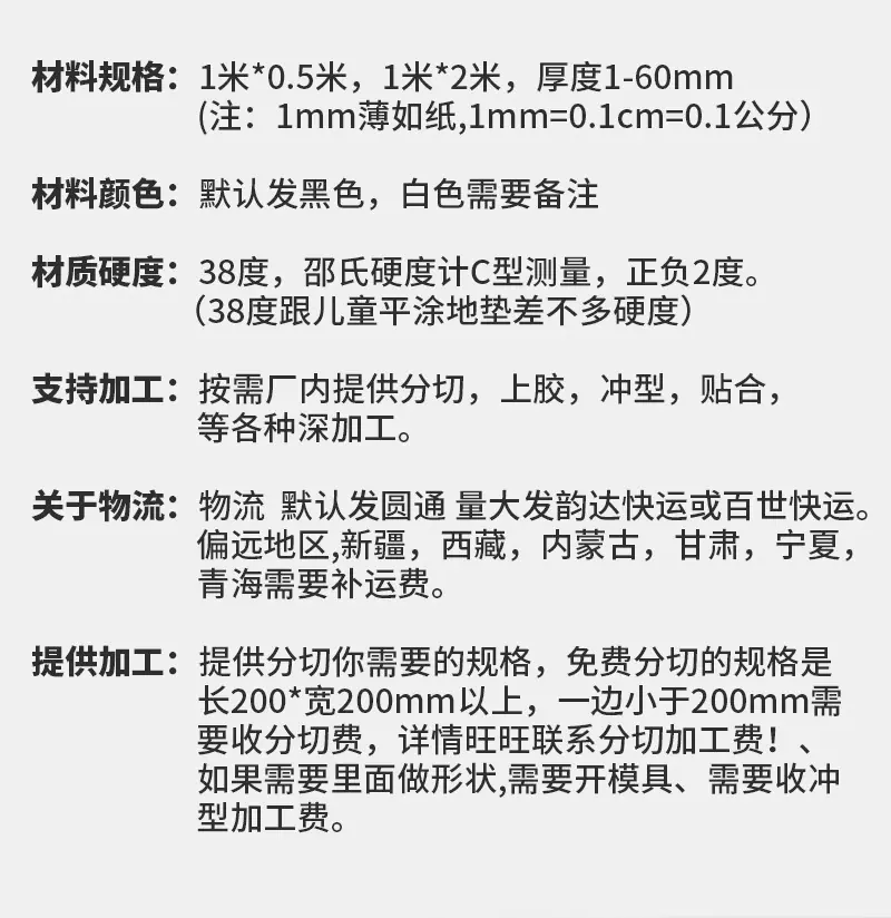 详情-03