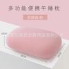 Macaron Travesseiro Portátil Pequeno para Soneca Almofada de Espuma de Memória para Escritório Almofada para Soneca Infantil para Sala de Aula Almofada para Soneca para Adultos