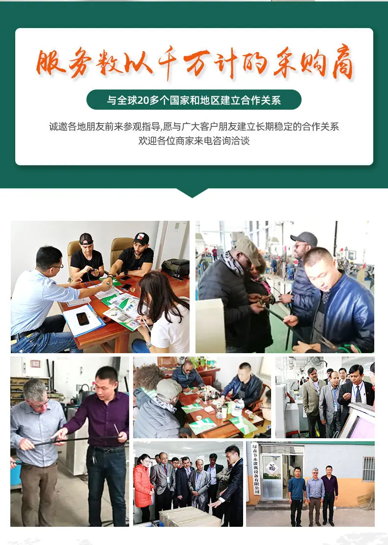 绿森二版_02.jpg