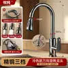 Grifo de Cocina Estilo Alemán con Instalación Incluida, para Agua Caliente y Fría de Doble Propósito, Dos en Uno, Giratorio, Antisalpicaduras