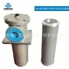 Filtro de Succión de Aceite Externo Interno Nju-25 Nju-40 Nju-63*80 100 180L-C/Y Elemento Filtrante