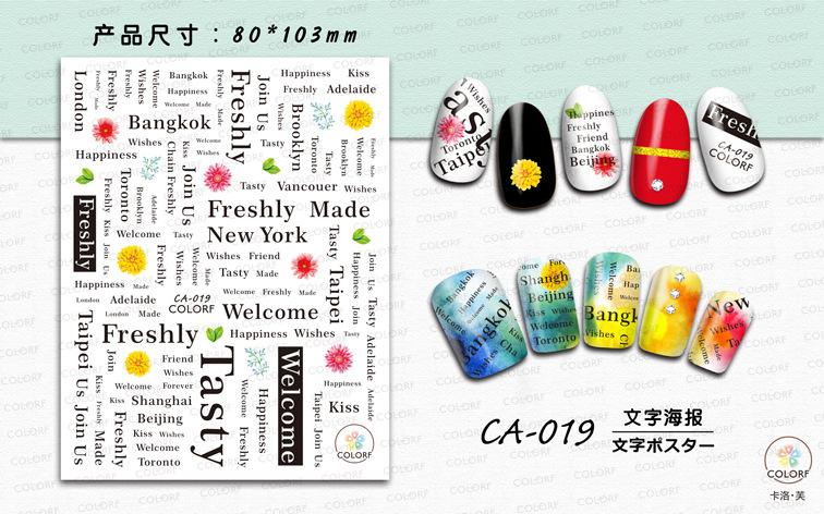 CA-019 文字海报