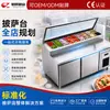 Balcão de pizza, planejamento completo da loja, balcão de salada comercial, armário refrigerado, vitrine de conservação de frescor, balcão de cobertura refrigerado a ar, salada de frutas OEM