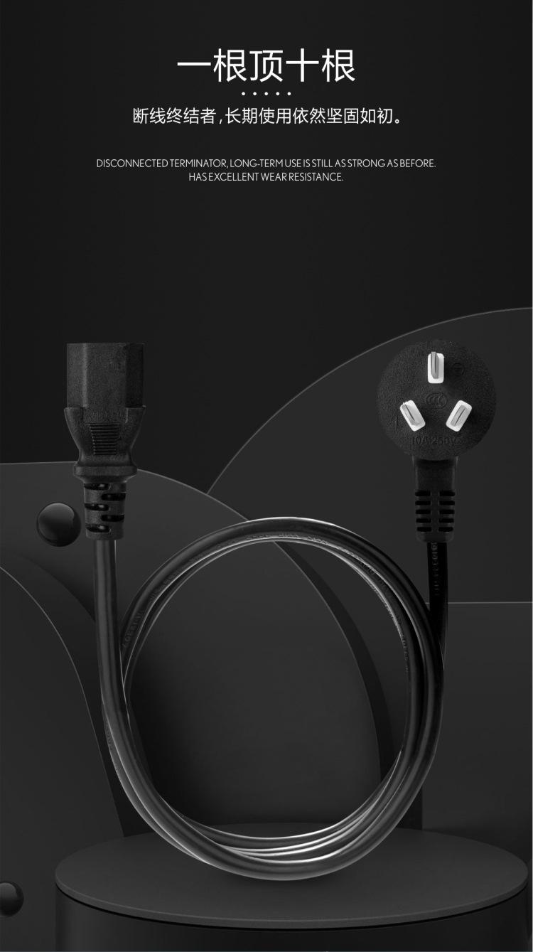 台式机电脑电源线三孔显示器打印机投影仪主机电饭锅电线插头通用