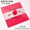 Tamaño Pequeño Extraíble Algodón de Leche Impermeable Empaque de Ramo Papel de Seda Envoltura de Arreglo Floral Suministros para Floristería
