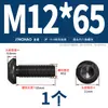 Grado 10.9 Tornillo de cabeza redonda con hexágono interior Tornillo de cabeza redonda Tornillo de cabeza redonda M2M3M4M5M6M8M10M12M16M20