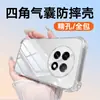 Adequado para Capa de Celular Transparente Oppok13S com Airbag Proteção Anti-Queda nos Quatro Cantos, TPU Transparente e Simples Estilo Ins Cobertura Total