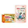 Detergente para Ropa Liby Master Fragrance 100g para el Hogar y el Dormitorio, Quitamanchas, Suavizante, Jabón con Esencia de Aceite de Coco, Limpieza Profunda