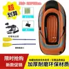 Bote Inflable, Bote de Goma, Kayak Extra Grueso, Bote de Doble Propósito para Exteriores, Bote de Pesca, Bote con Colchón de Aire Resistente al Desgaste, Bote de Asalto